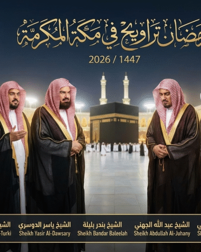 شهر رمضان المبارك, رمضان مبارك, ترتيباتنا وتجهيزاتنا لشهر رمضان المبارك, رمضان الخير, رمضان, هلال رمضان, يا بركة رمضان, رمضان مجمعنا, الاكل في رمضان