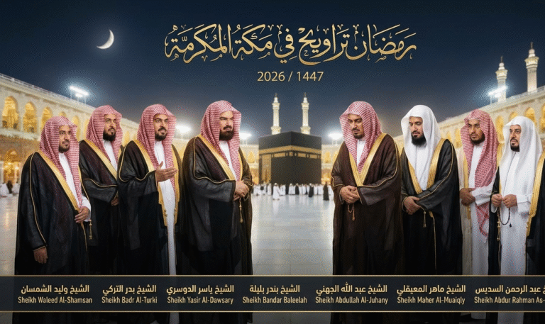 شهر رمضان المبارك, رمضان مبارك, ترتيباتنا وتجهيزاتنا لشهر رمضان المبارك, رمضان الخير, رمضان, هلال رمضان, يا بركة رمضان, رمضان مجمعنا, الاكل في رمضان