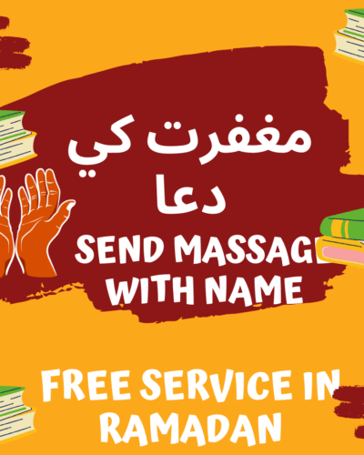 ramadan 2022, ramadan lirik, lirik ramadan, ramadan decor, ramadan month, ramadan craft, ramadan lyrics, lyrics ramadan, ramadan prayers, ramadan rituals, ramadan mubarak, ramadan recipes, ramadan 2026 song,