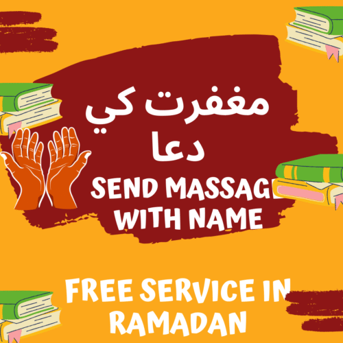 ramadan 2022, ramadan lirik, lirik ramadan, ramadan decor, ramadan month, ramadan craft, ramadan lyrics, lyrics ramadan, ramadan prayers, ramadan rituals, ramadan mubarak, ramadan recipes, ramadan 2026 song,