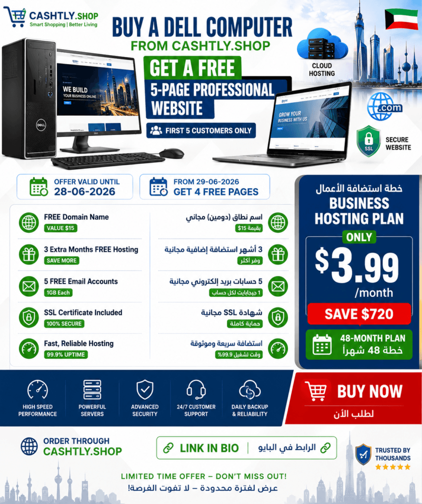 cashtly, webhosting, free website,